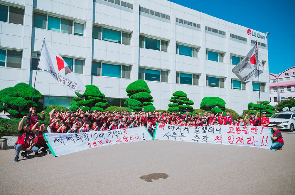 2019년 제1차 전 조합원 행동의 날(청주지부)_190917